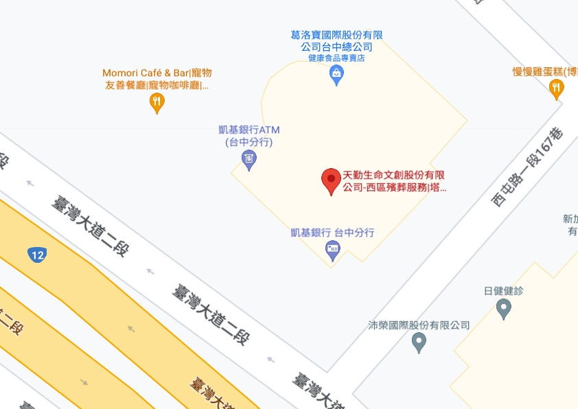 台中市西區臺灣大道二段220號37樓